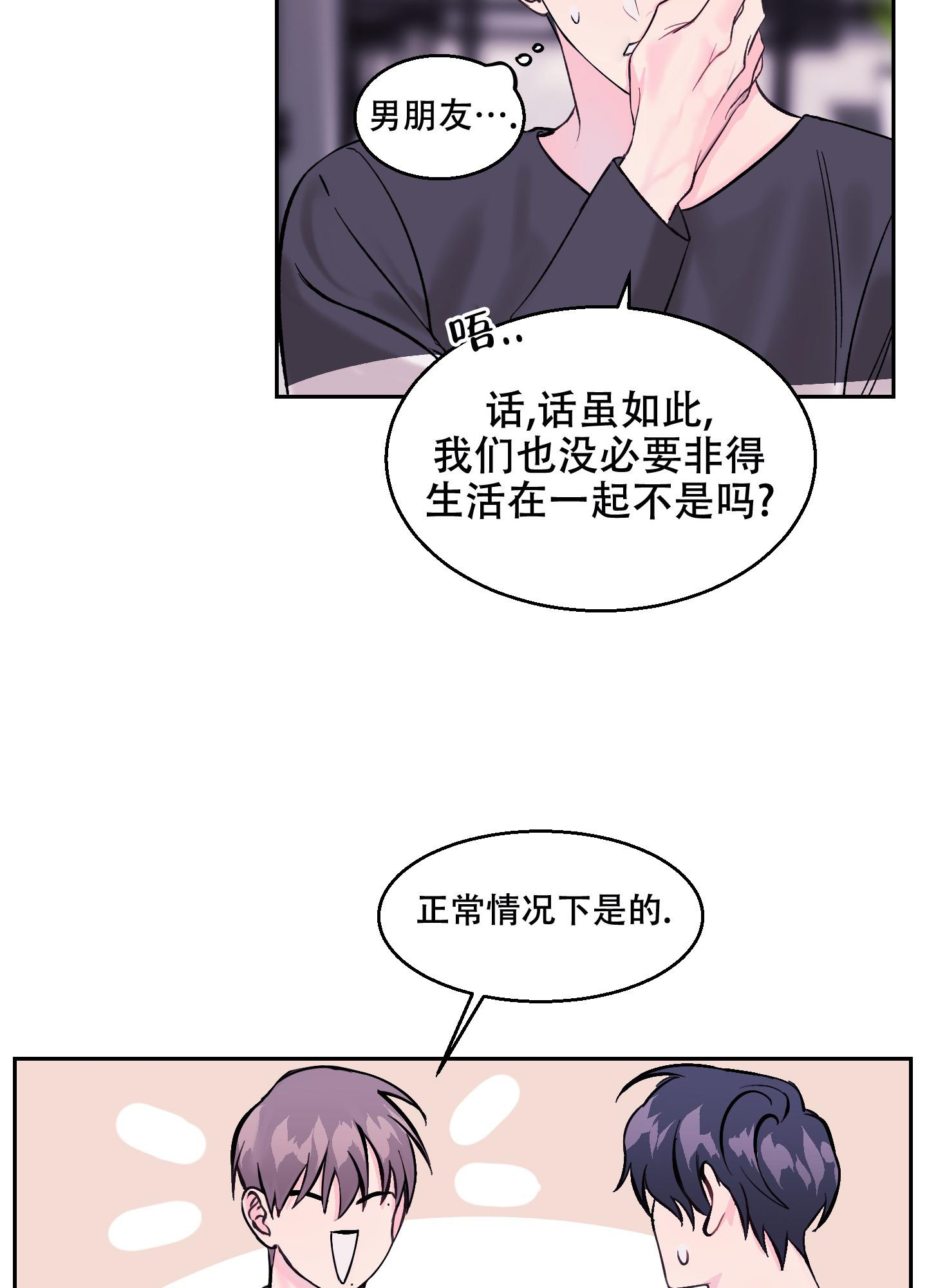 第5话39