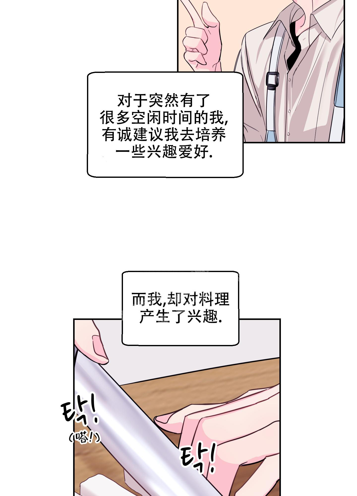 第8话35