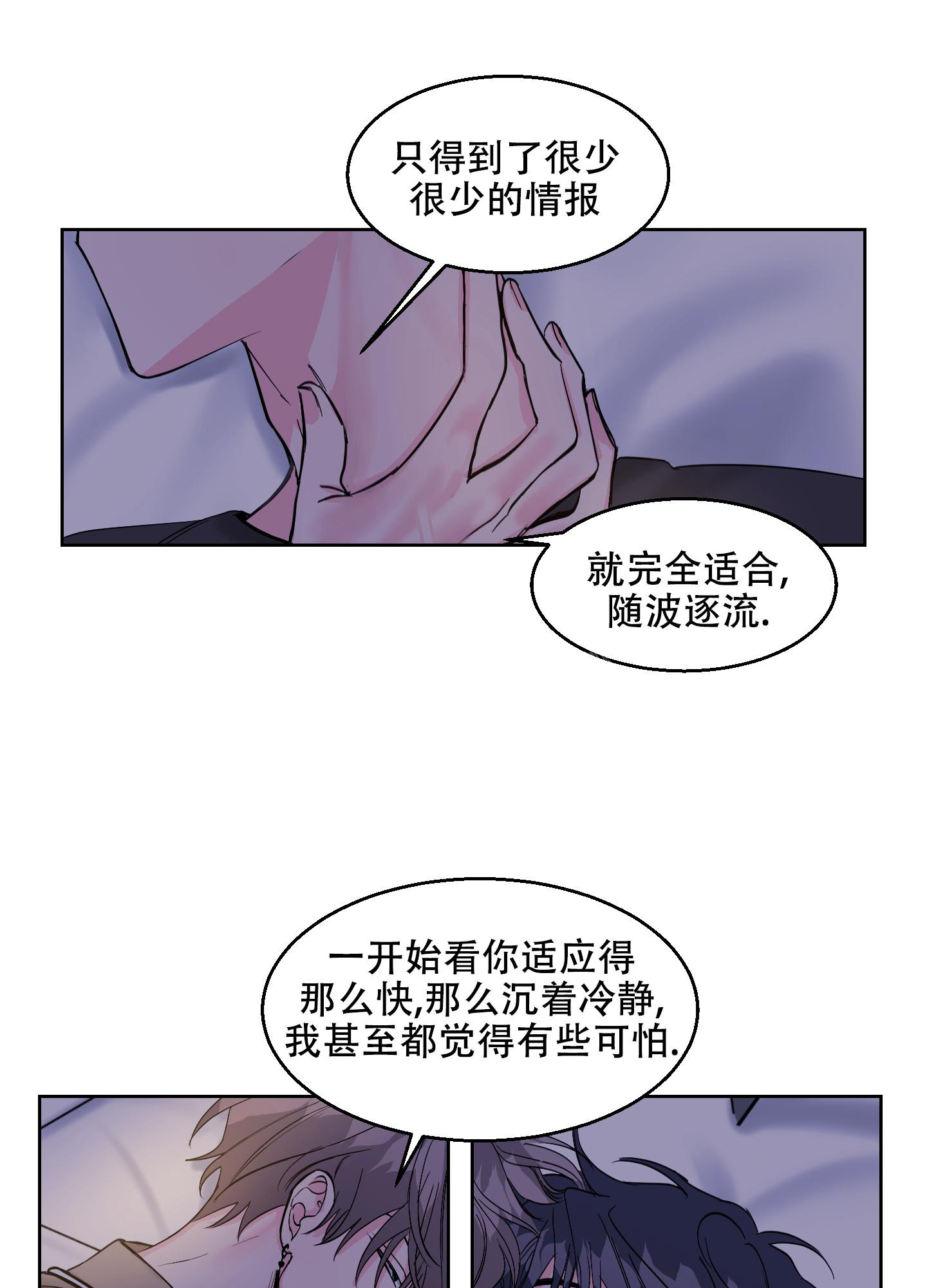 第12话6