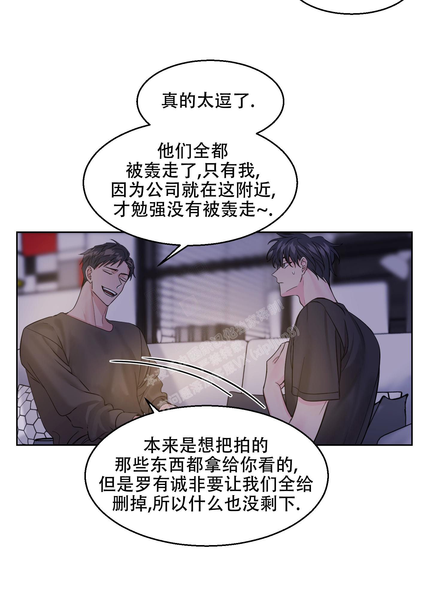 第11话13