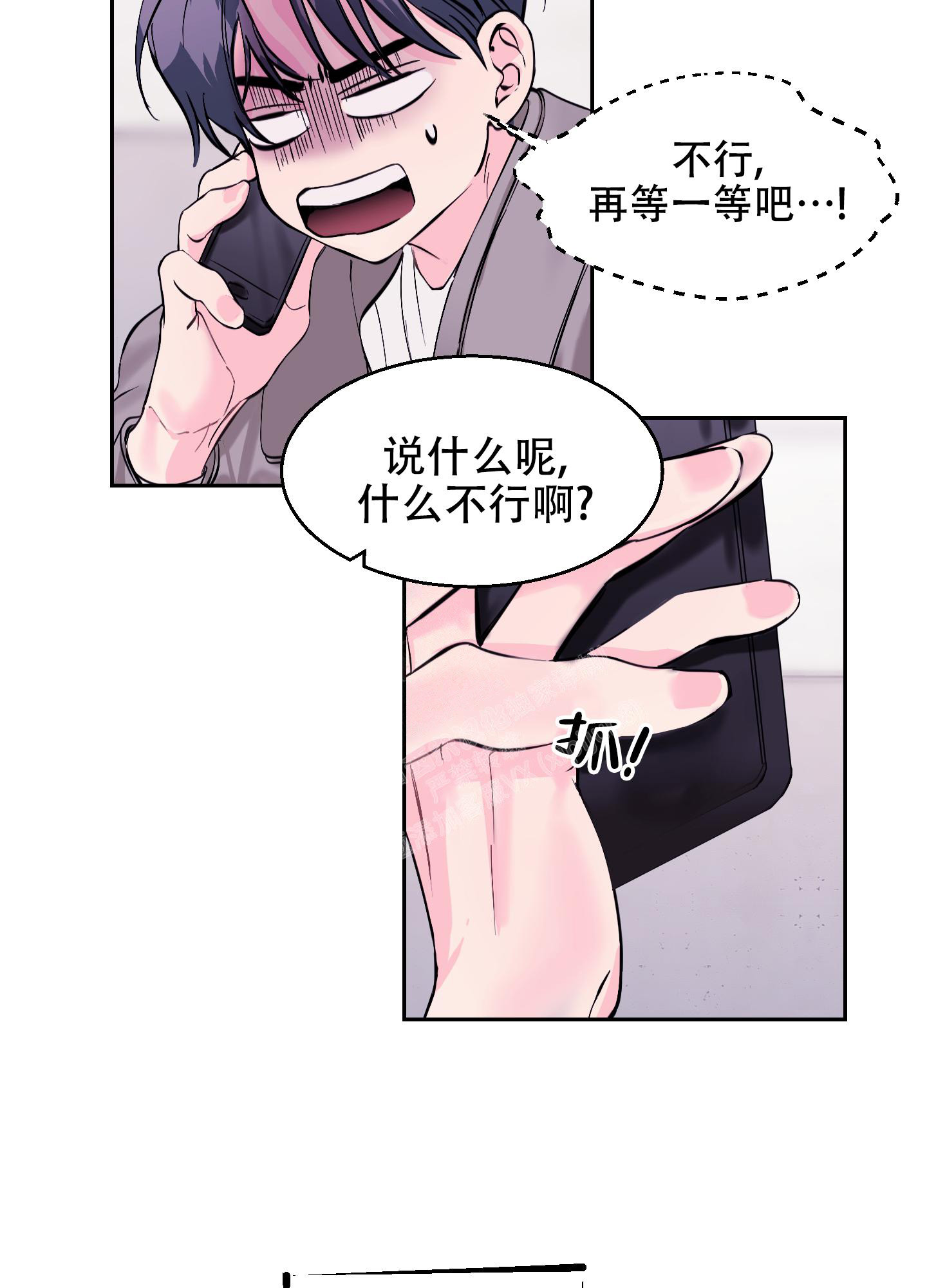 第9话17