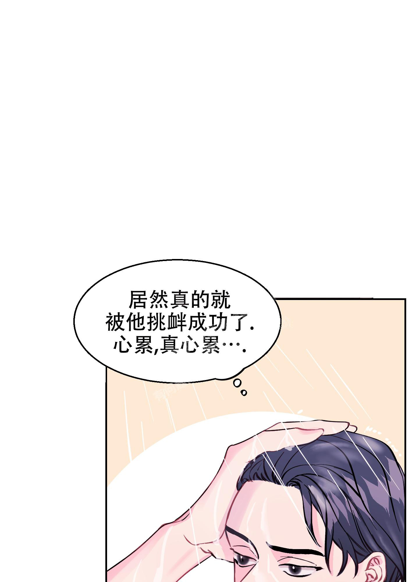 第5话13