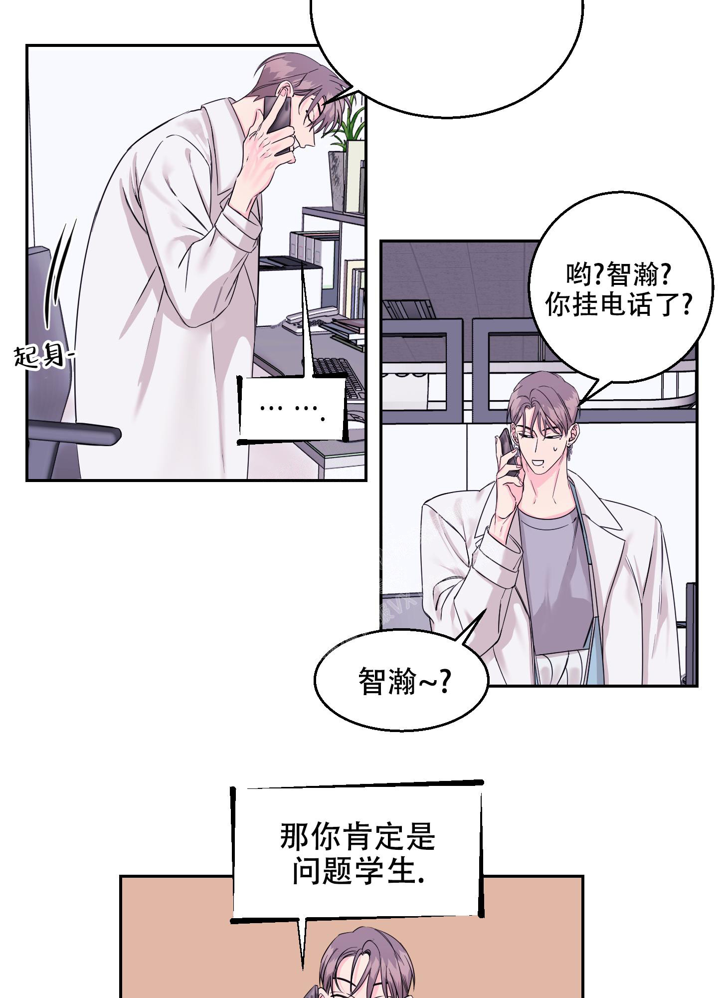 第7话16