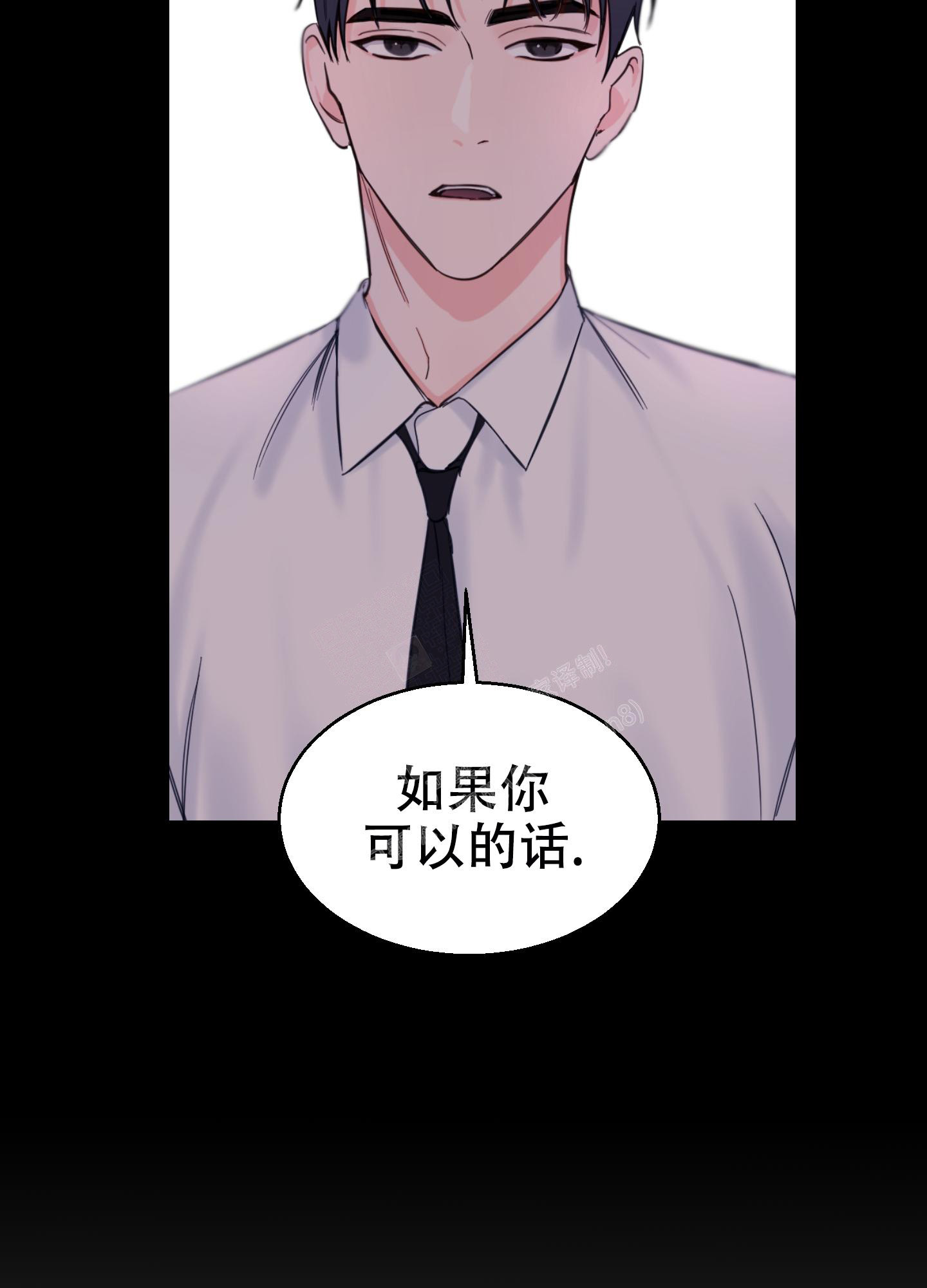 第5话11