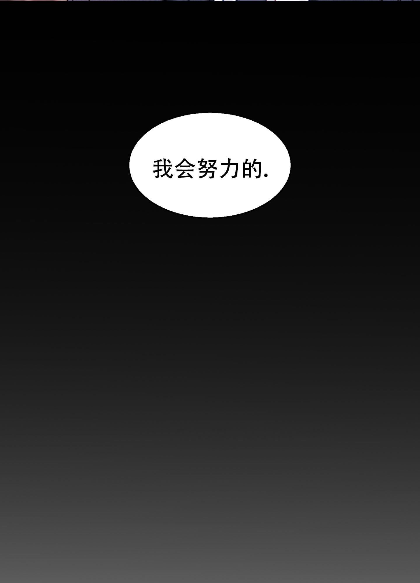 第2话17