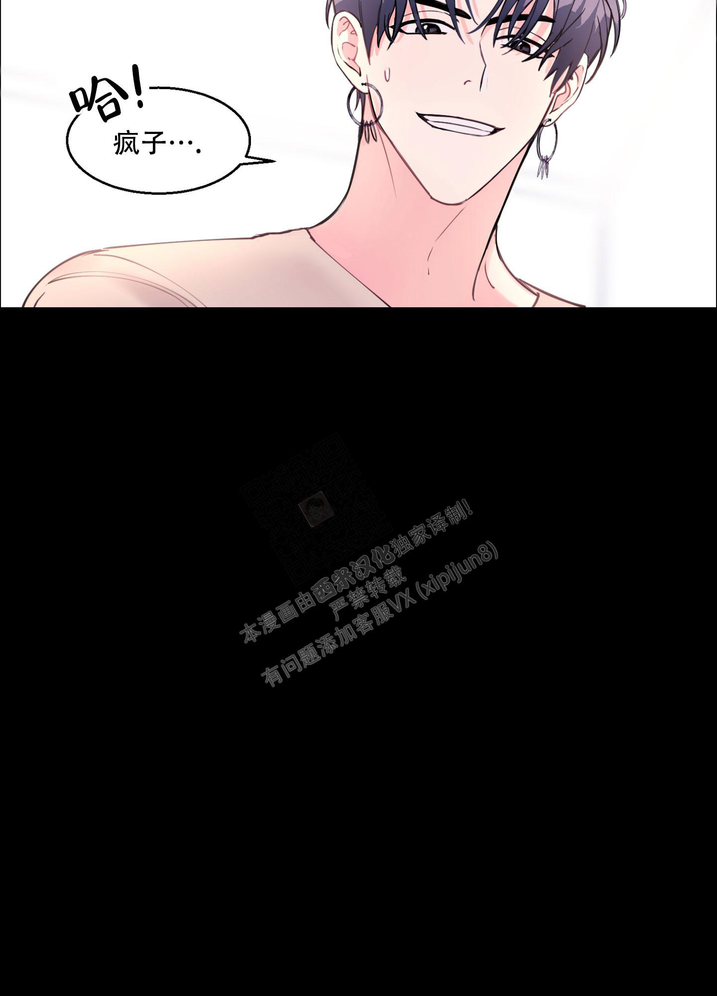 第4话17