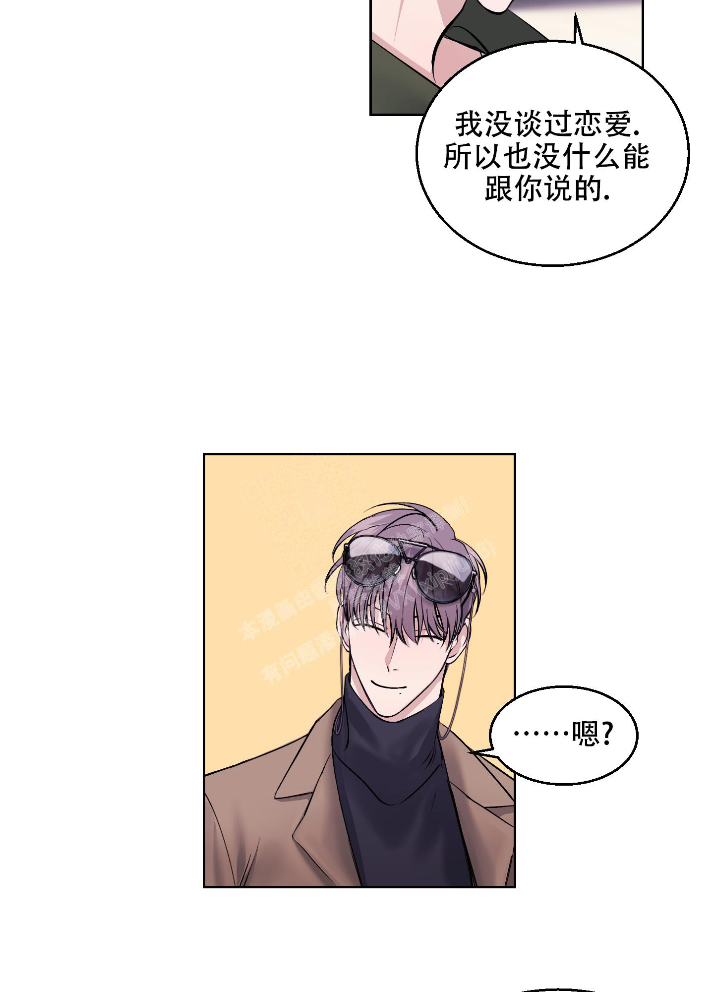 第13话25