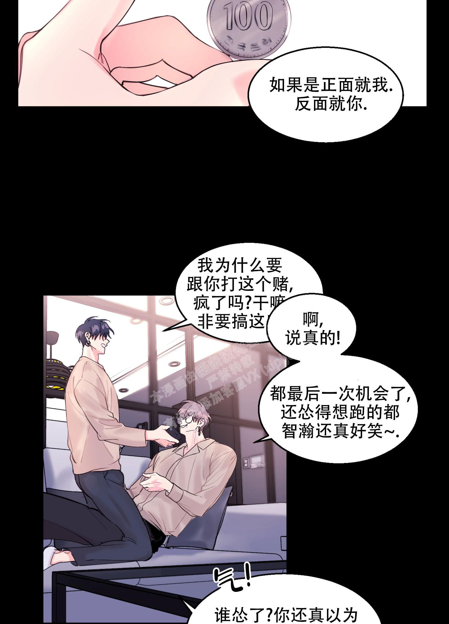 第4话14