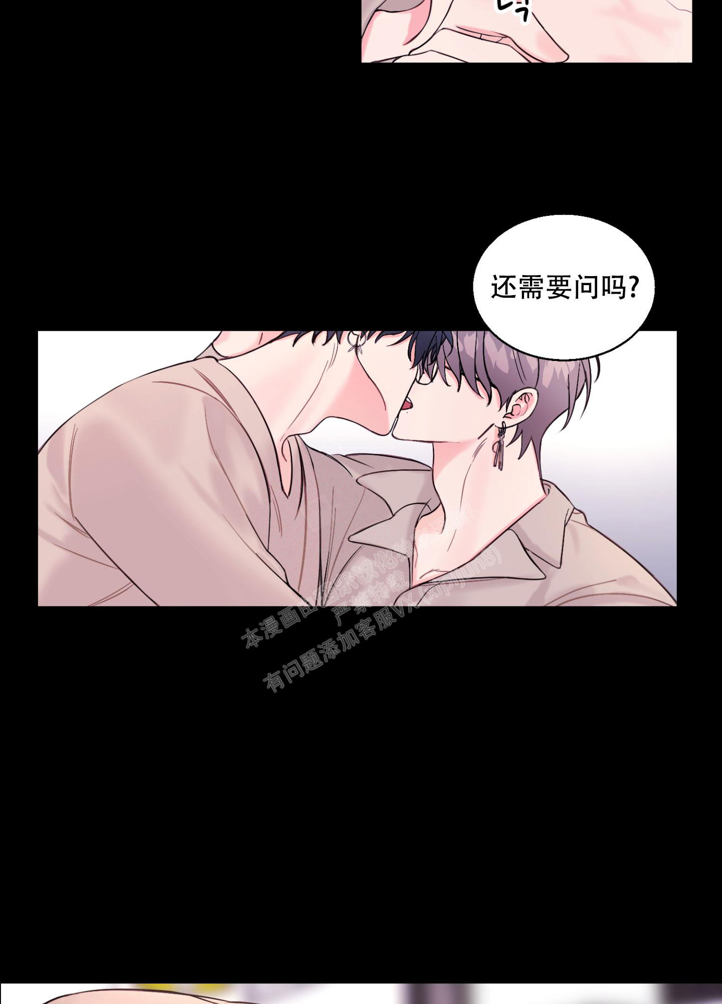 第4话8