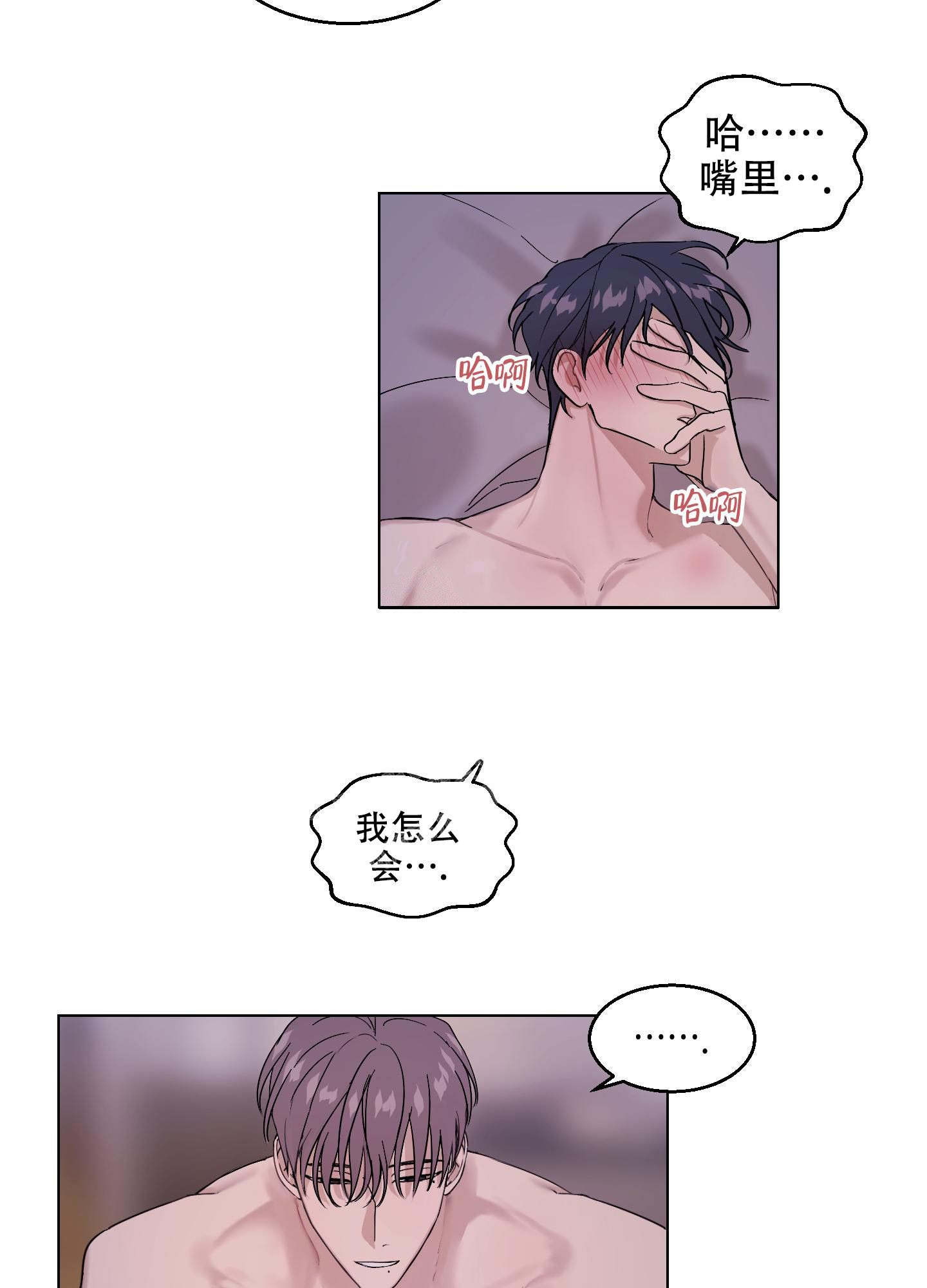第16话14