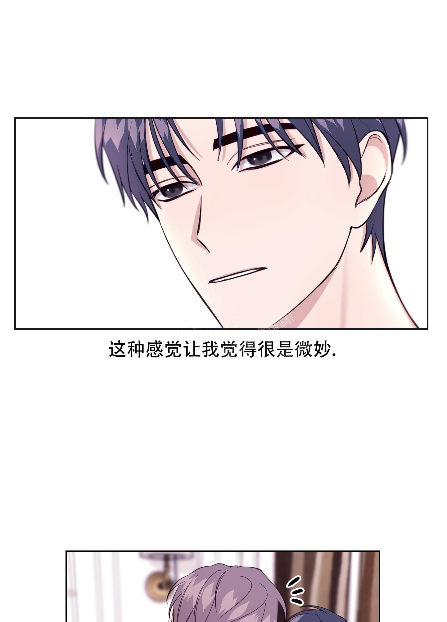 第13话8