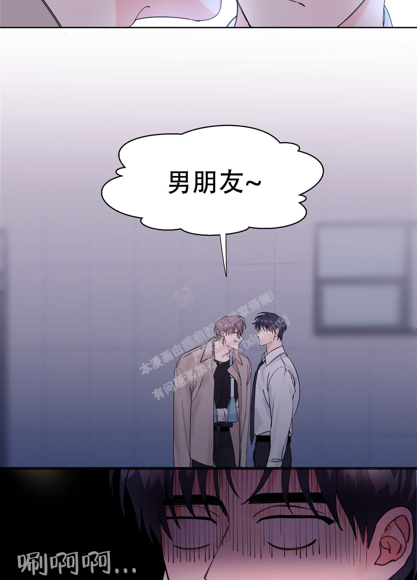 第4话41