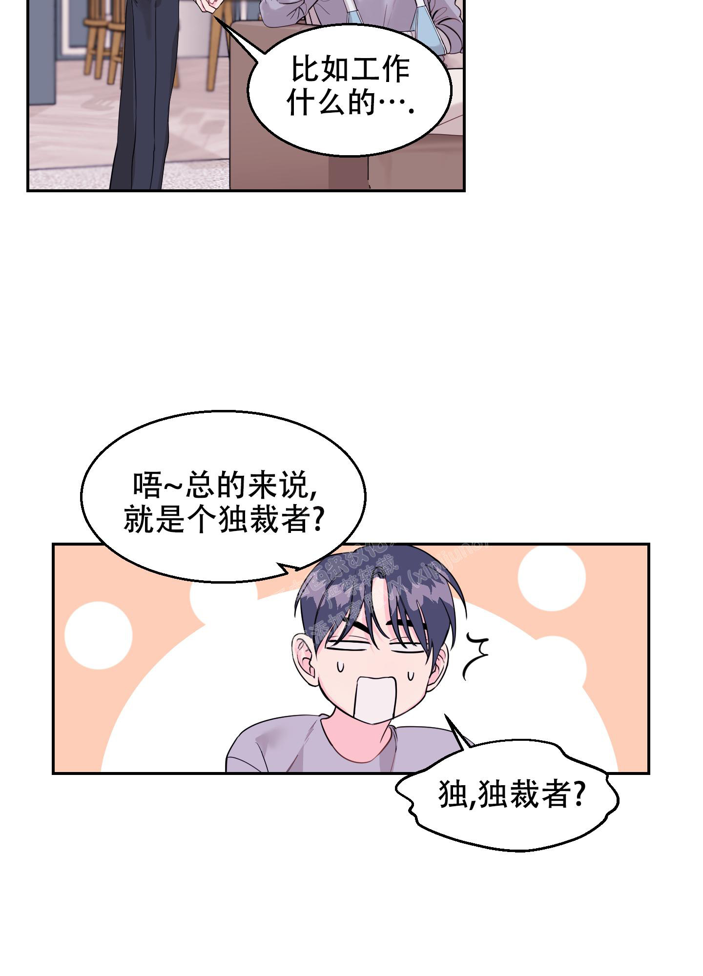 第8话8