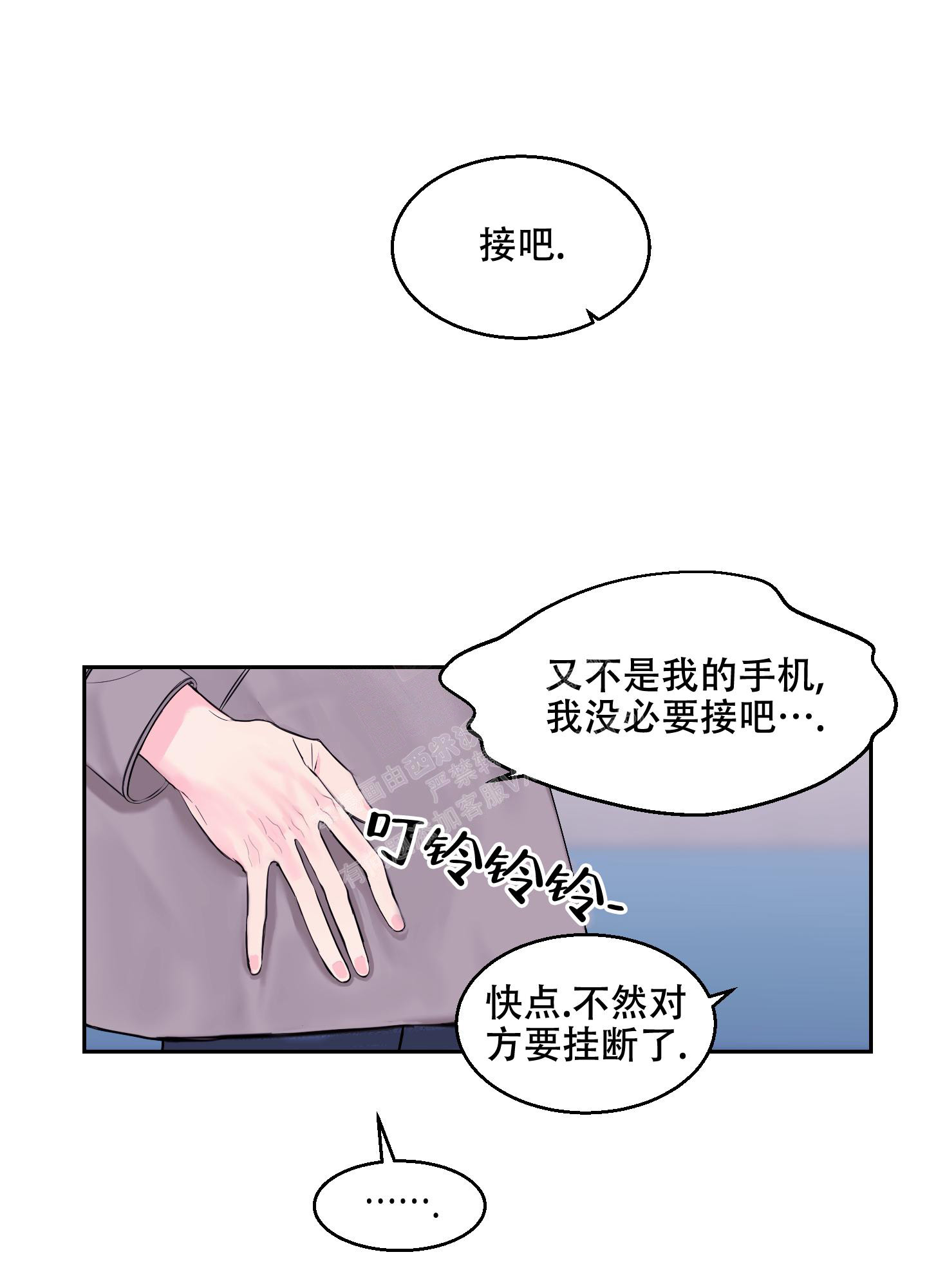 第9话9