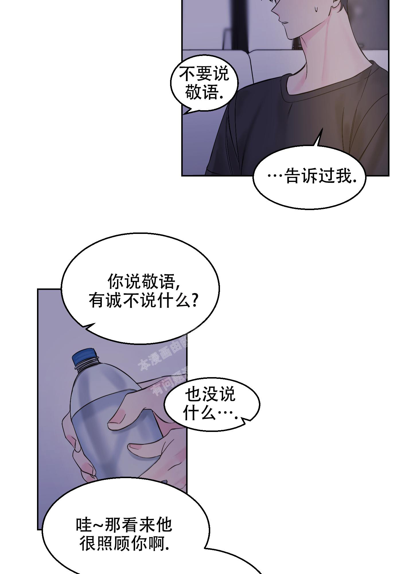 第11话23