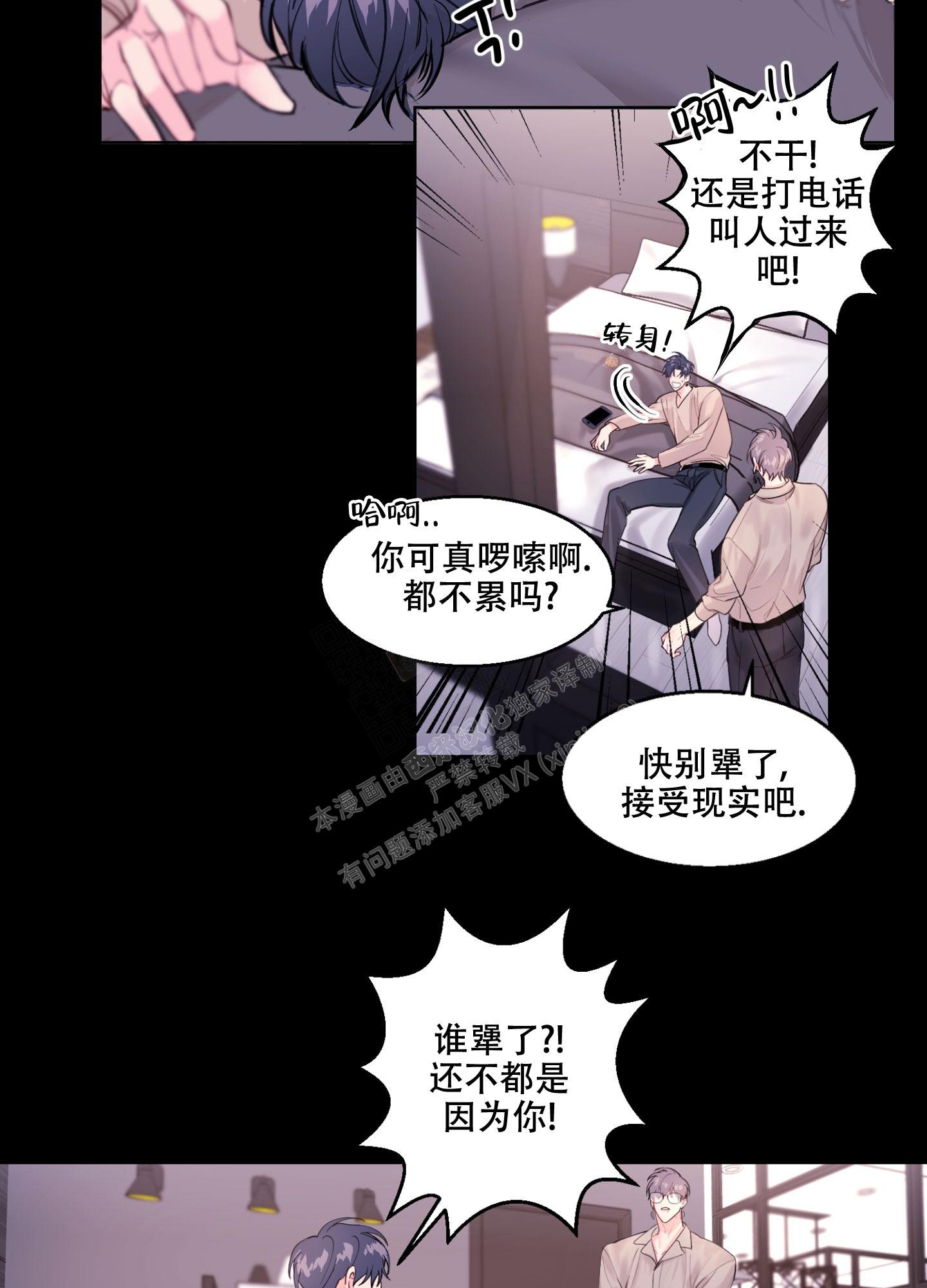 第4话19