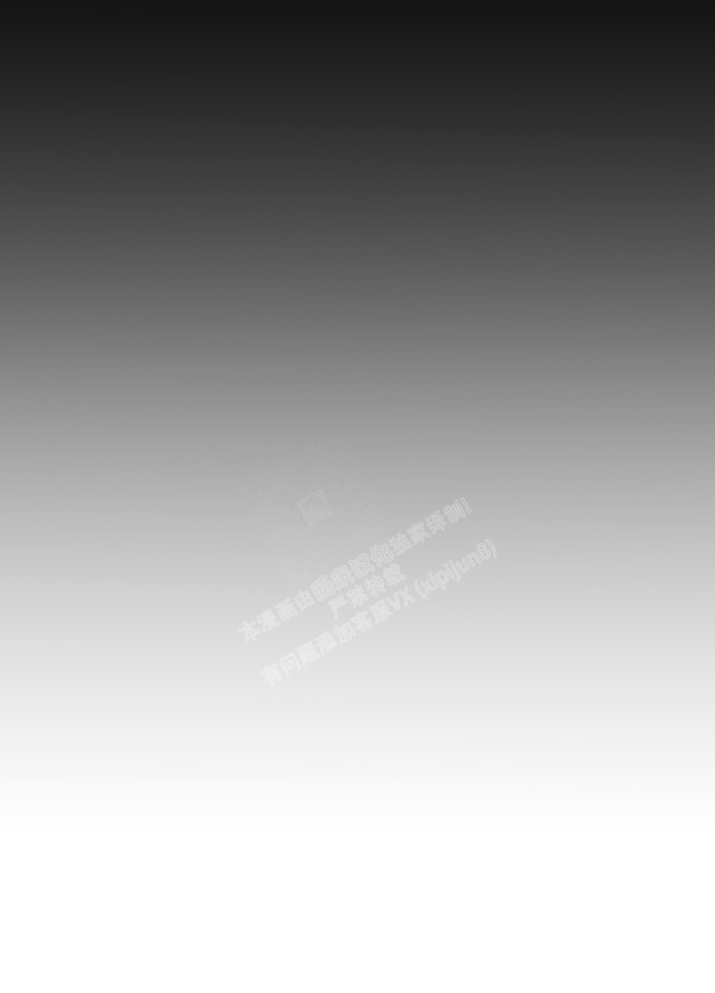 第5话12