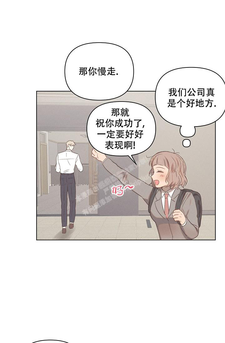 第16话21