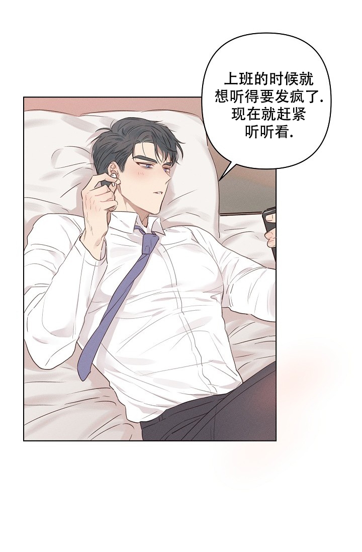 第3话5