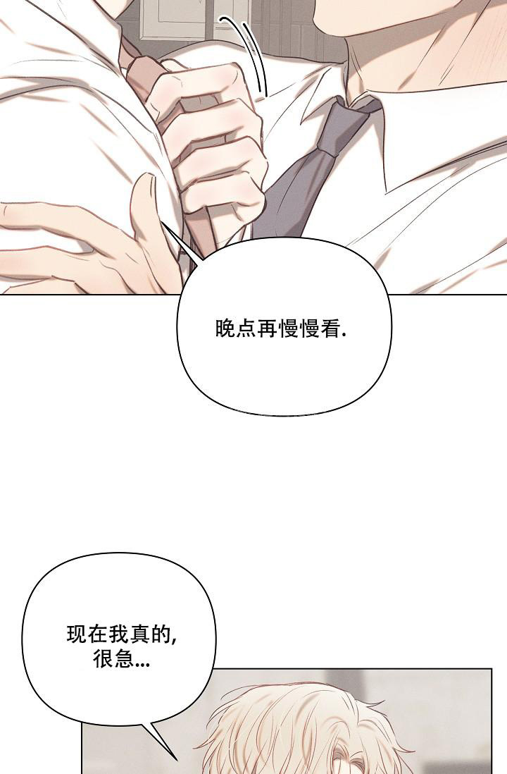 第22话4