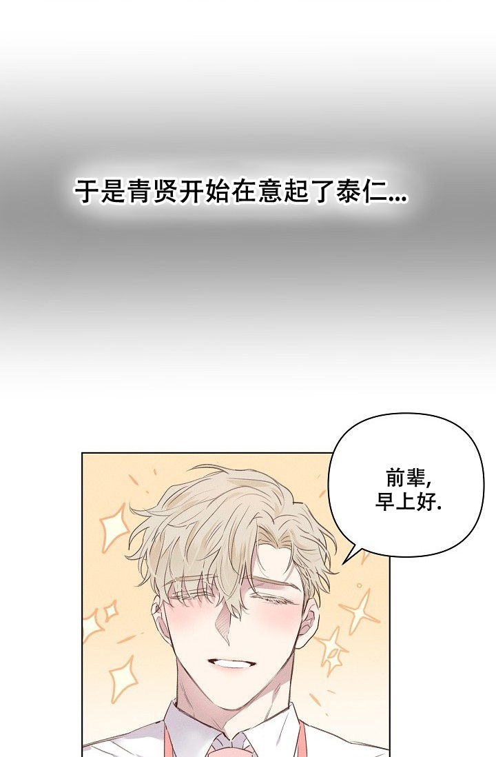 第1话7