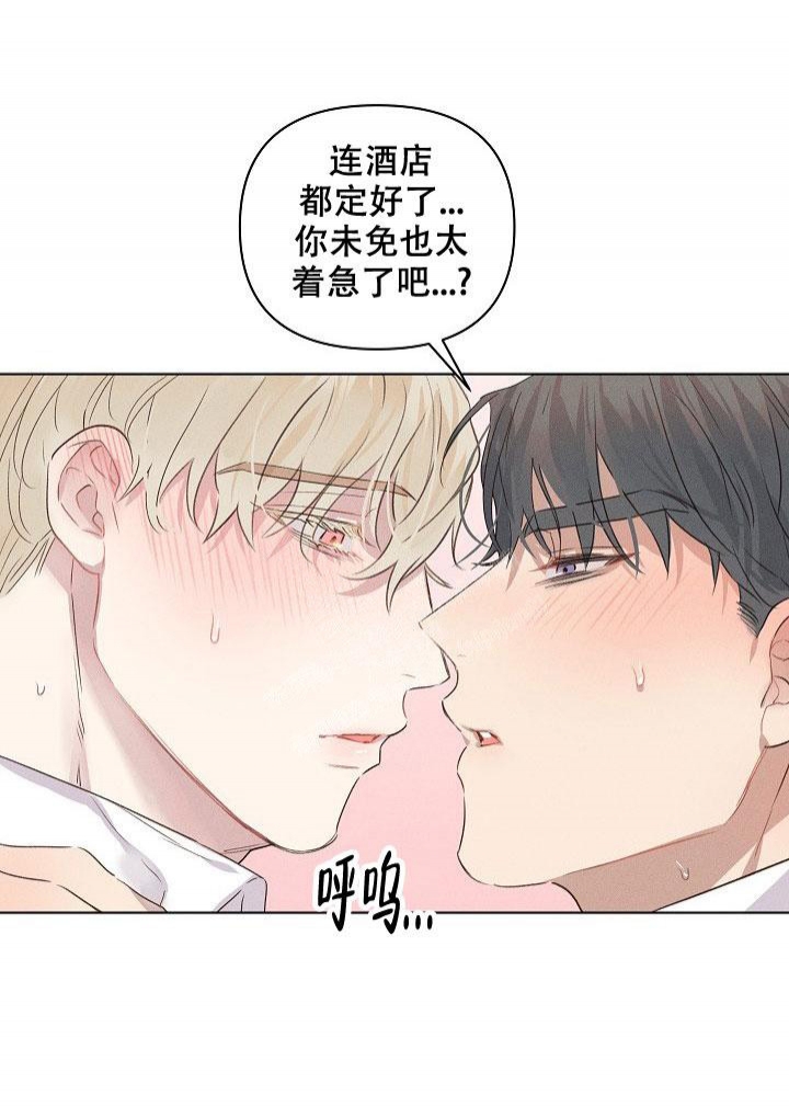第12话2