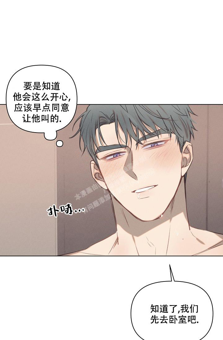 第22话9