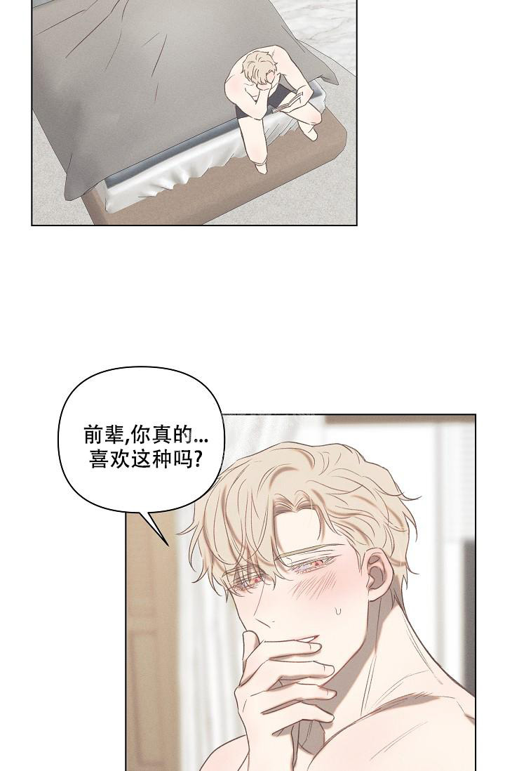 第16话8