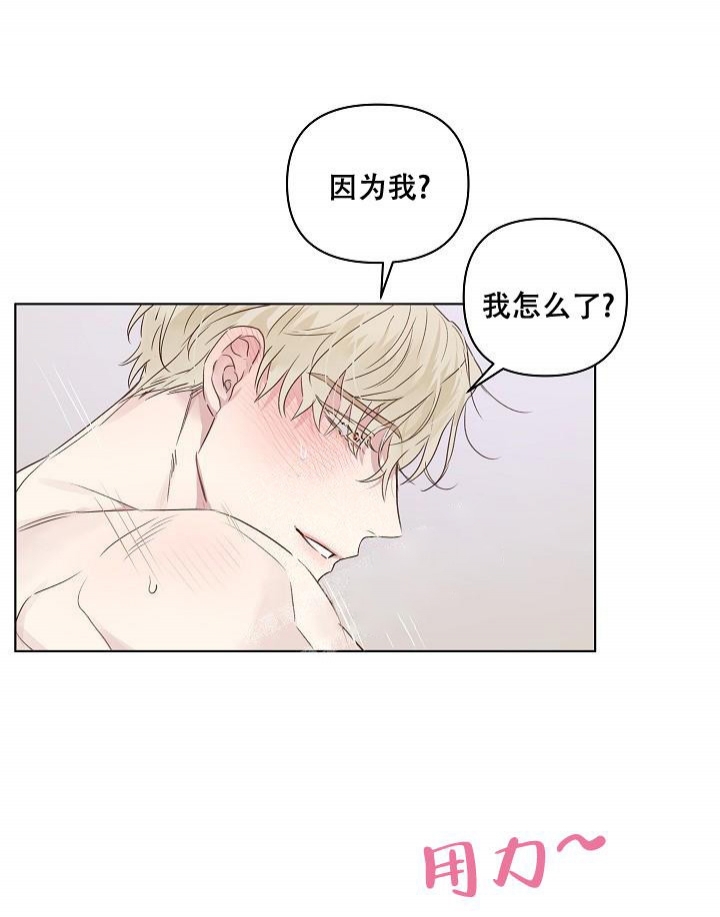 第8话12