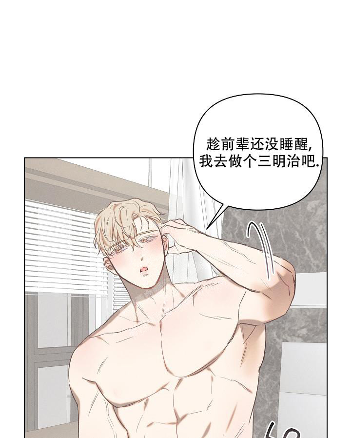 第16话3
