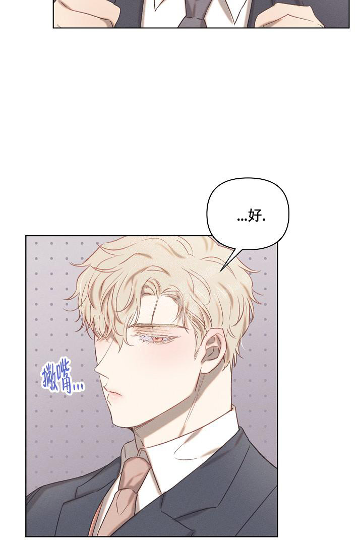 第21话3