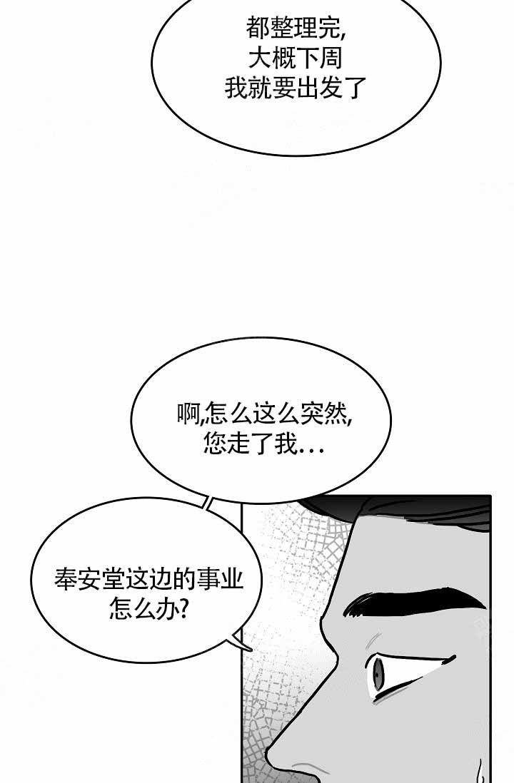 第13话12
