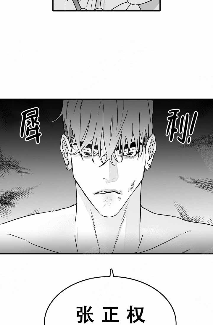 第2话17