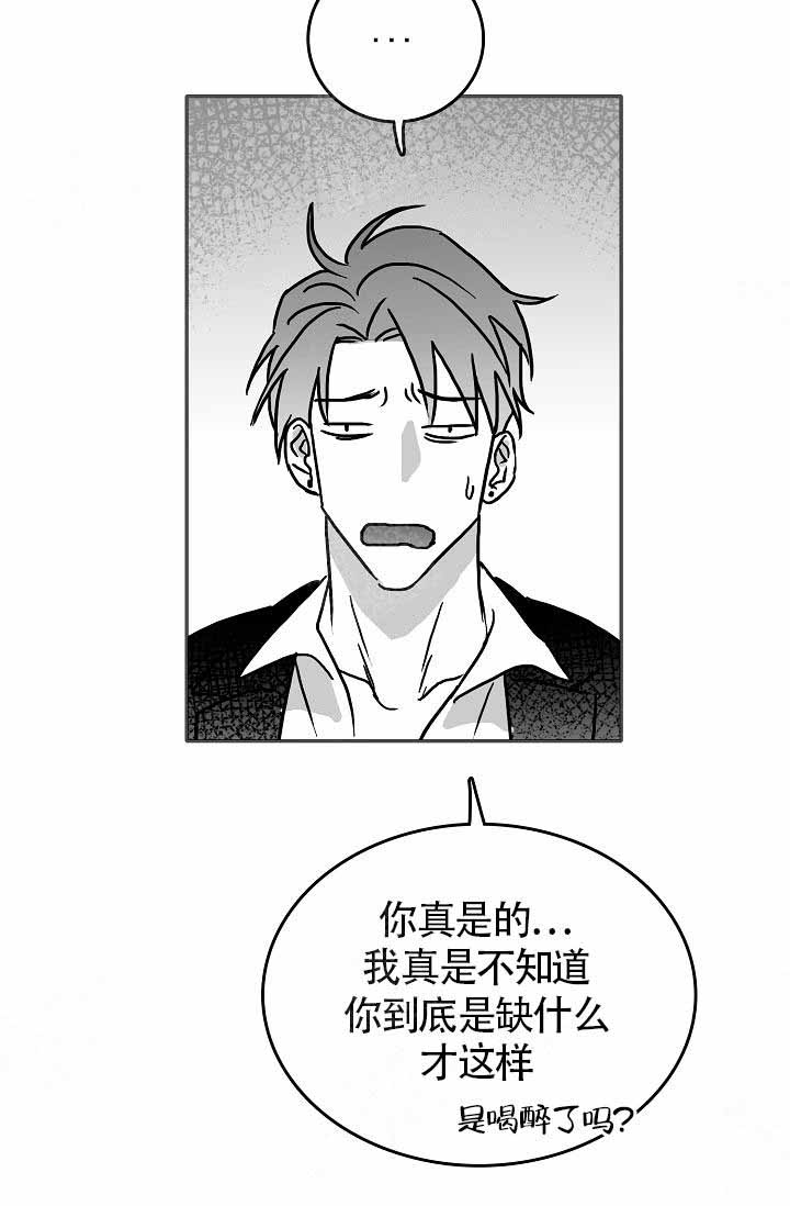 第13话29