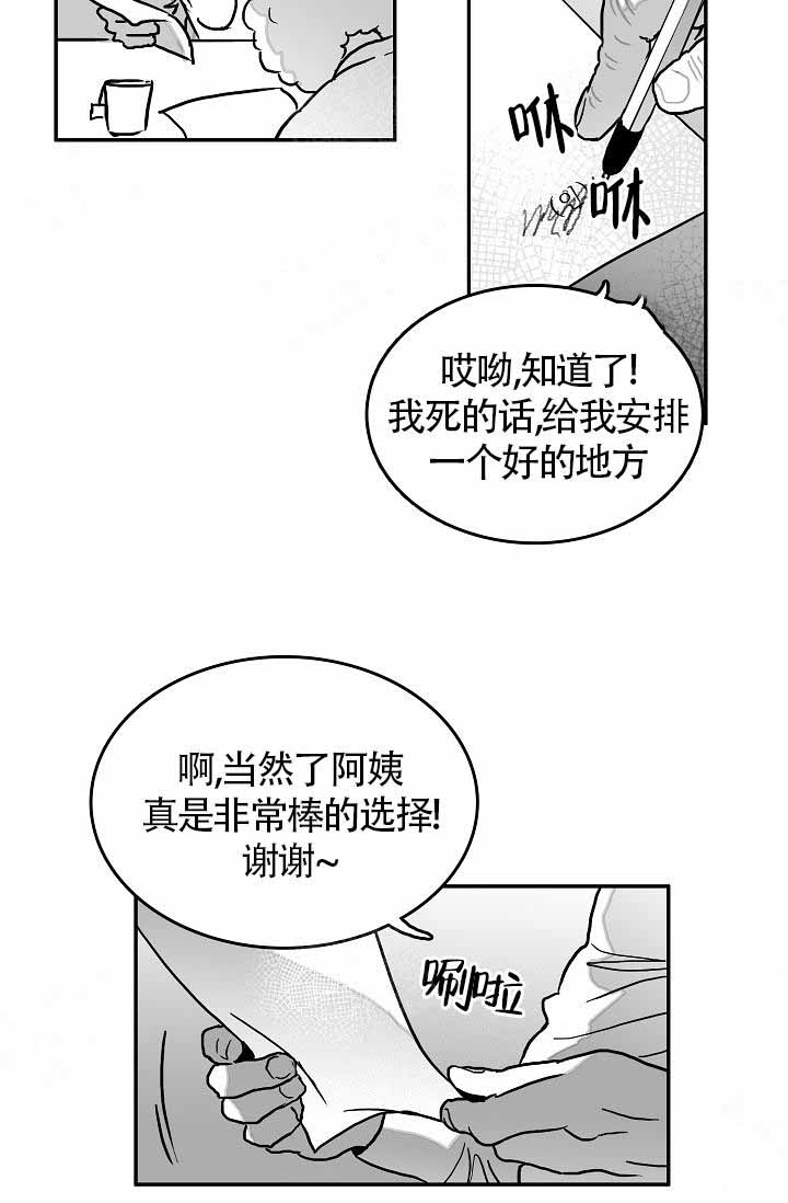 第12话21