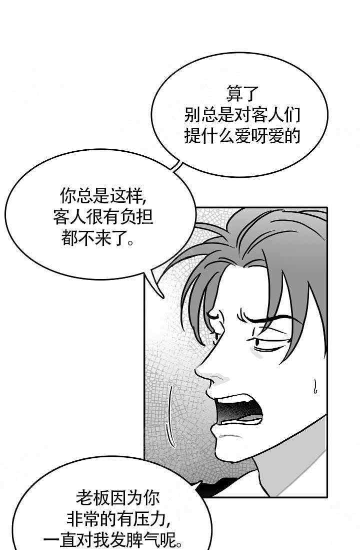 第13话18
