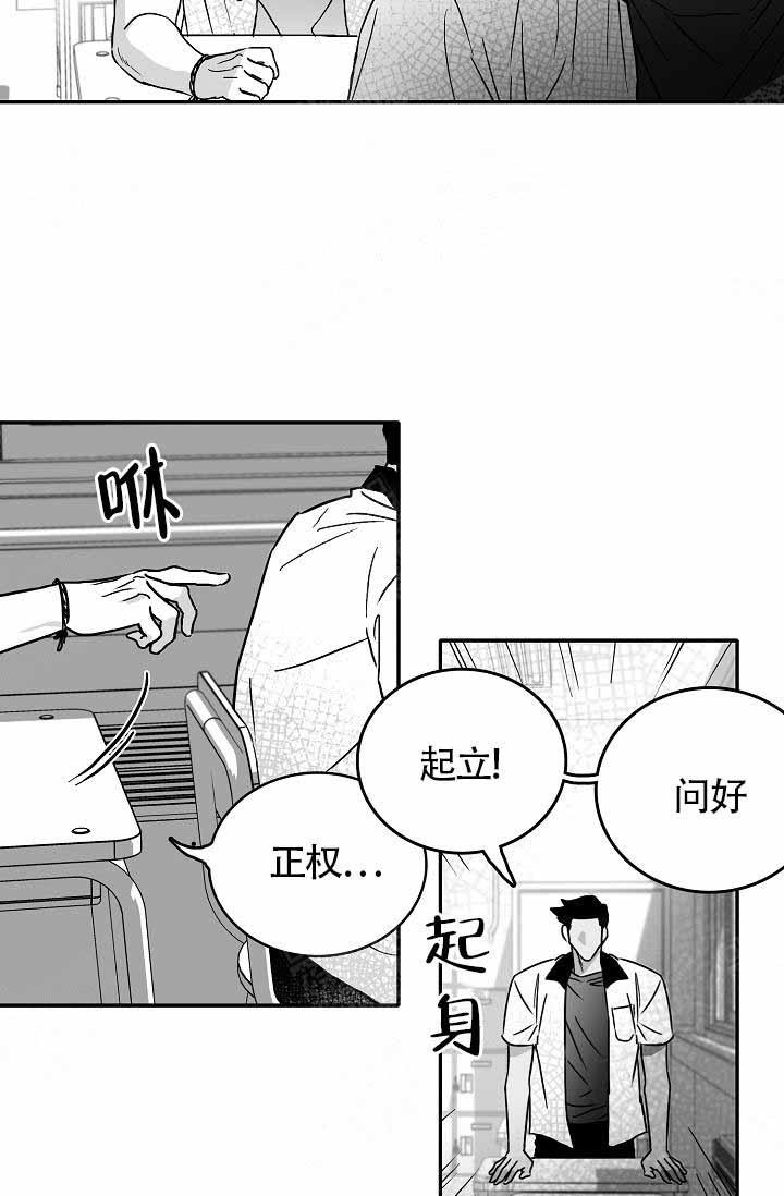 第9话12