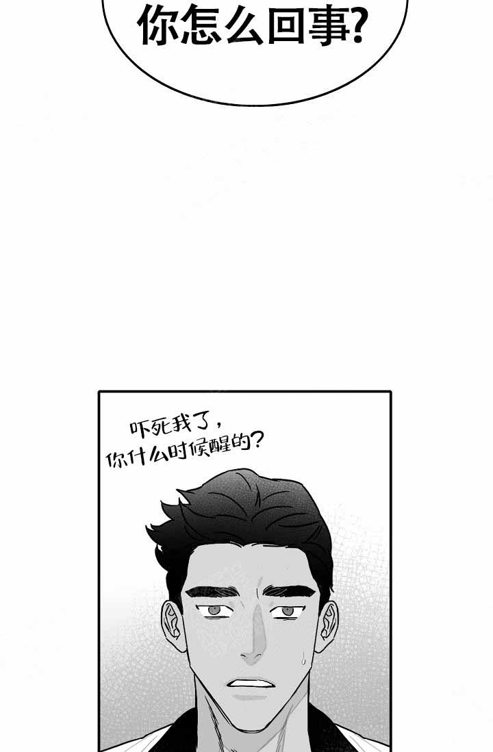 第2话18