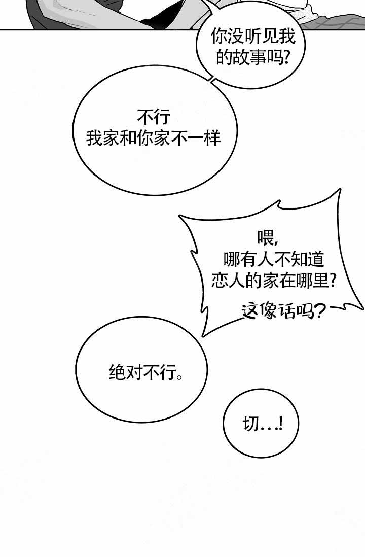 第6话10