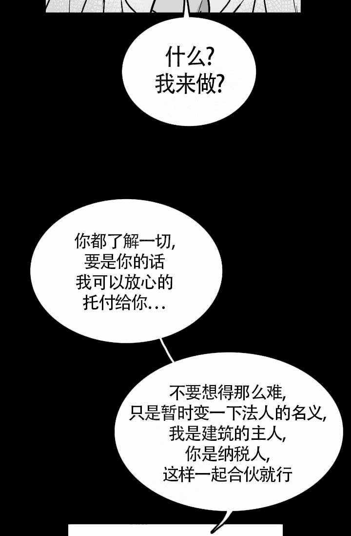 第14话12
