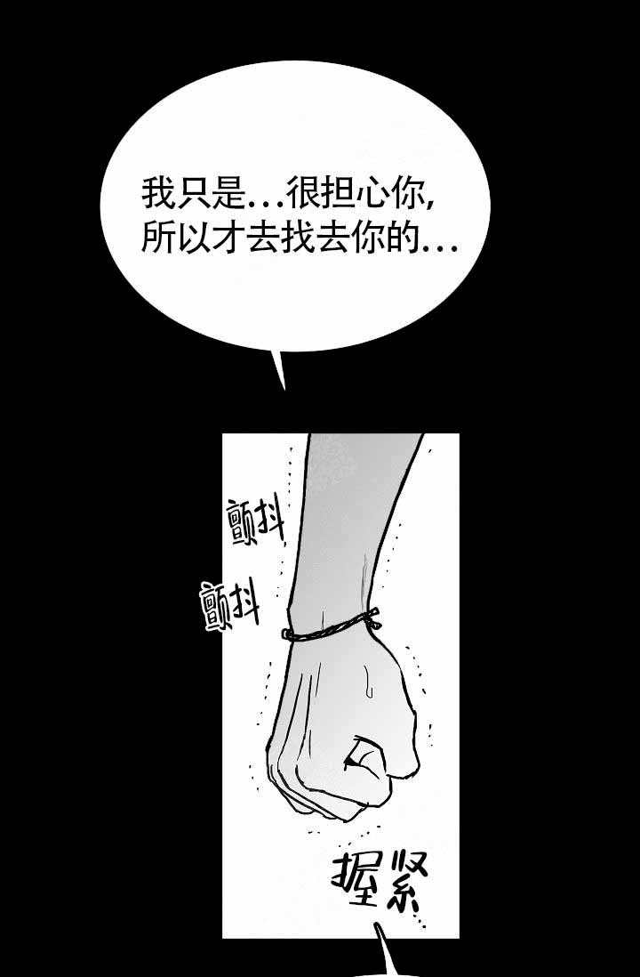 第9话25
