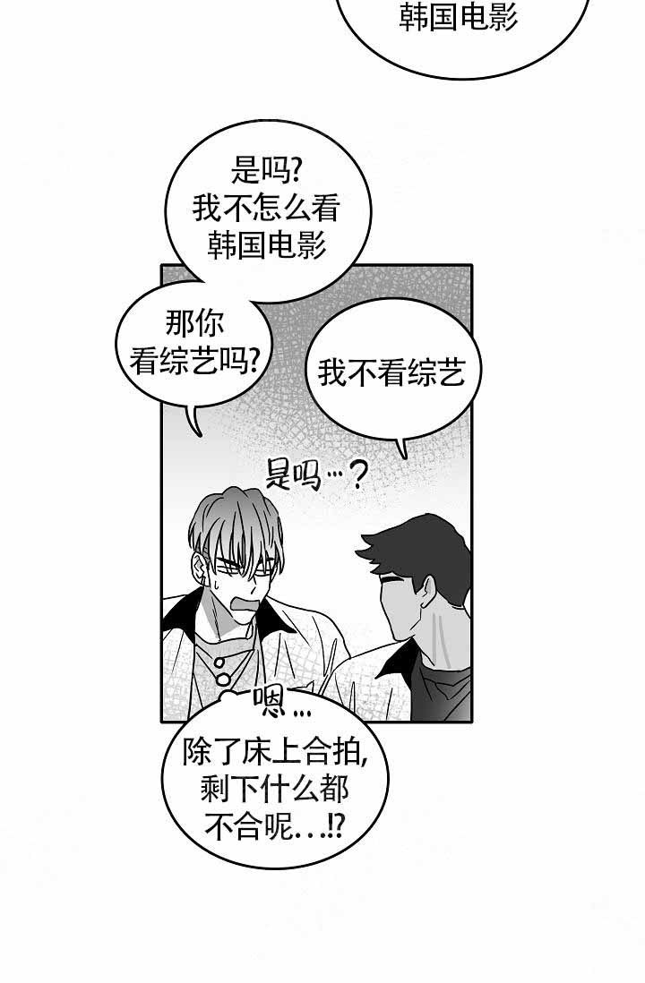 第3话21