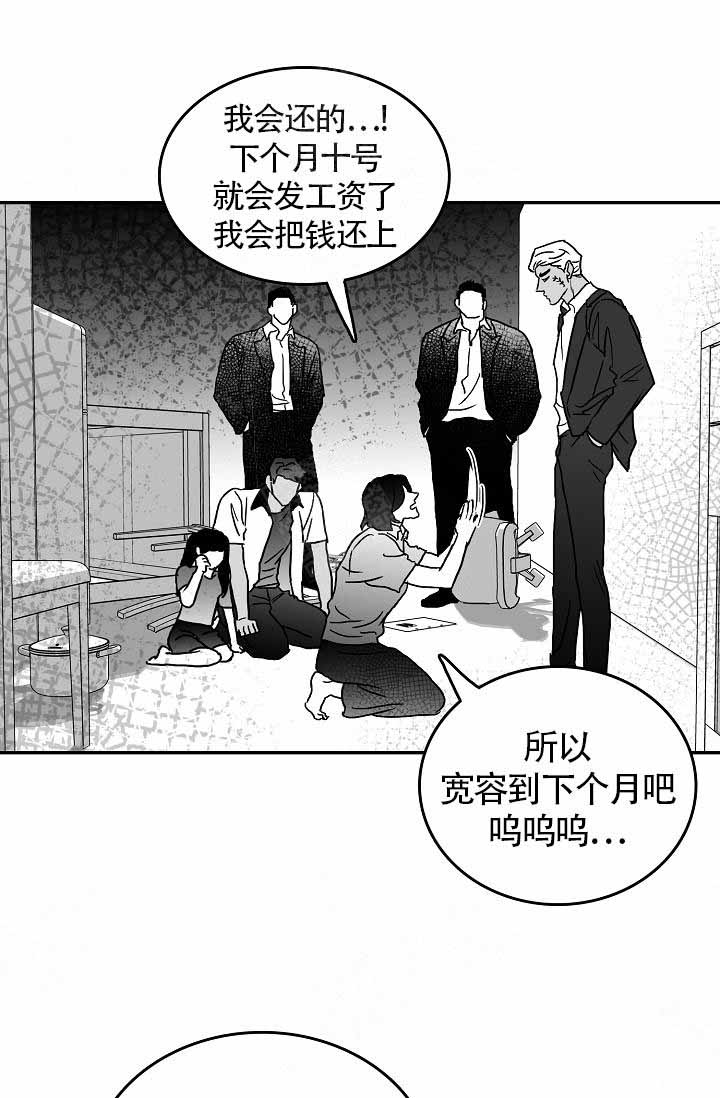第7话14