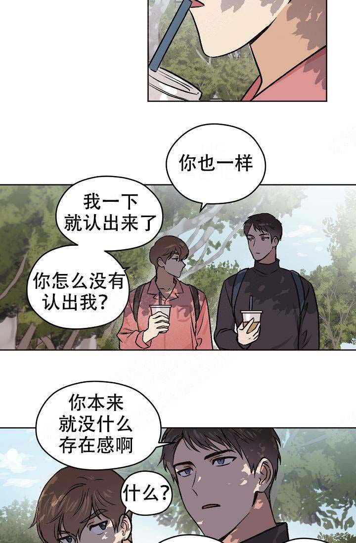 第32话7
