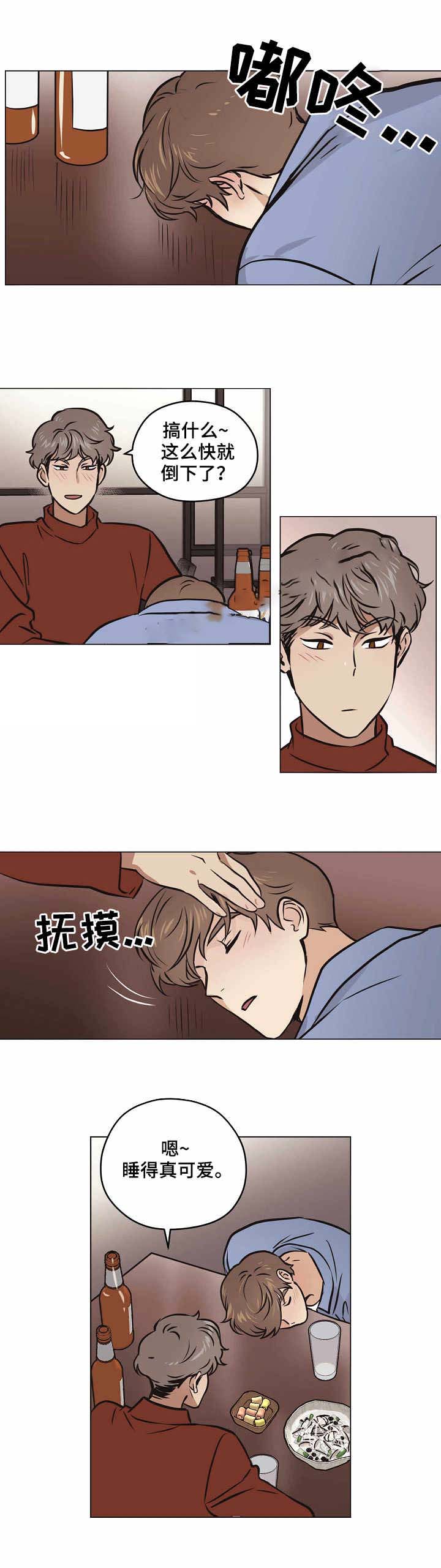 第27话6