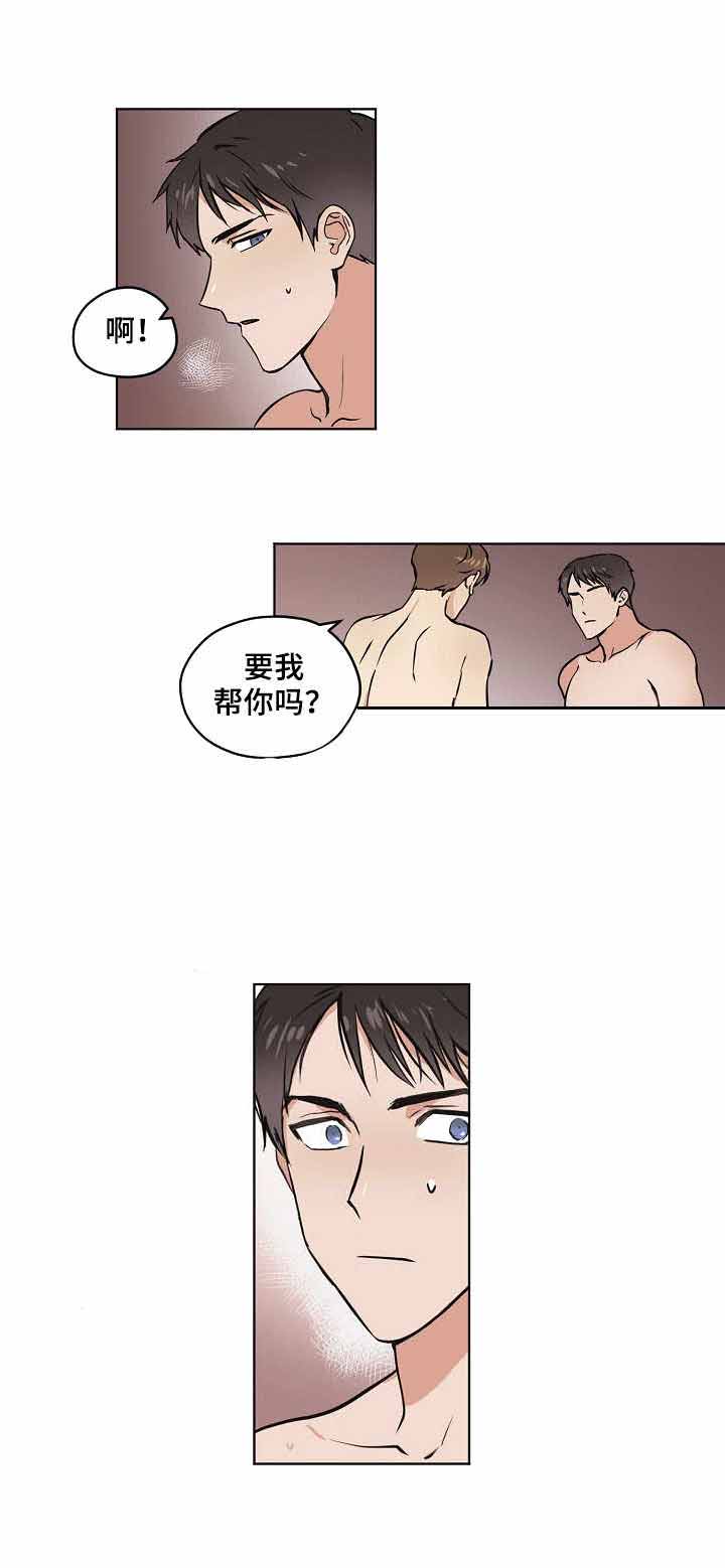 第15话8