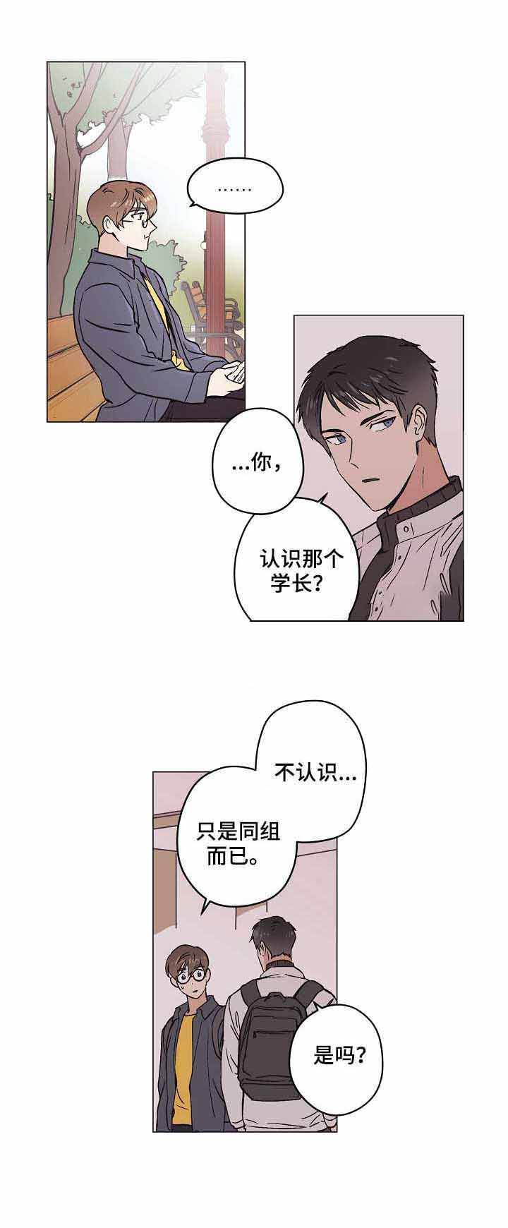 第17话6