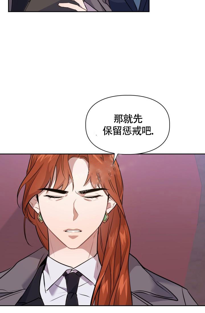 第7话25