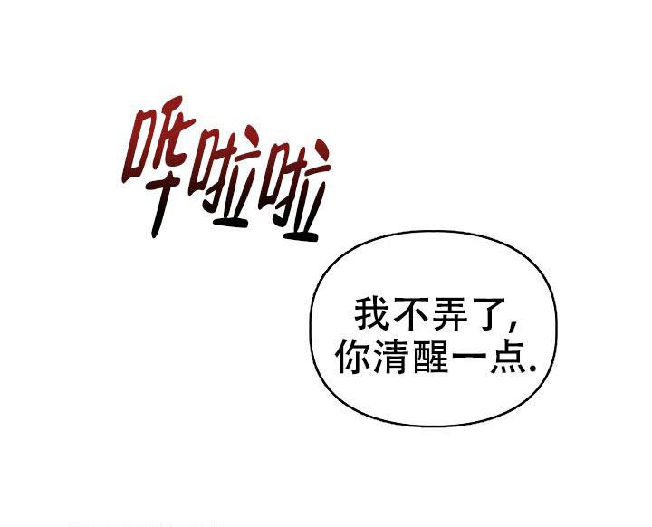 第47话18