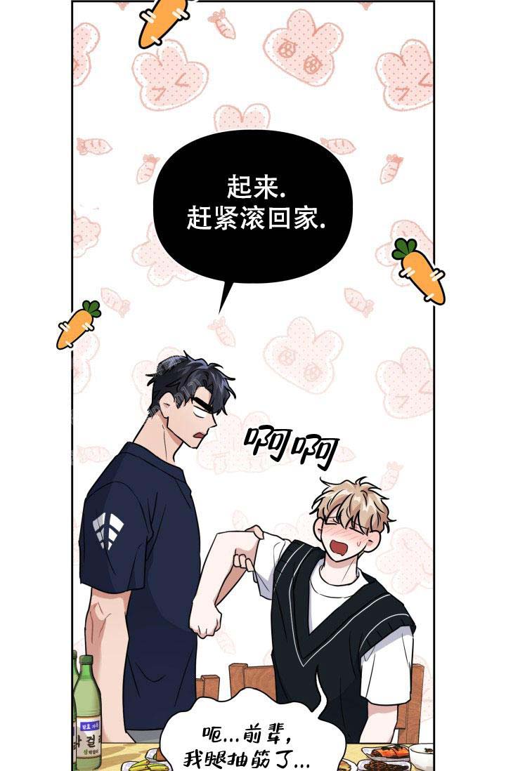 第53话8